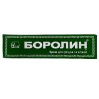Boroline крем для ухода за кожей 20 г / Боролин / Крем-антисептик для проблемной кожи