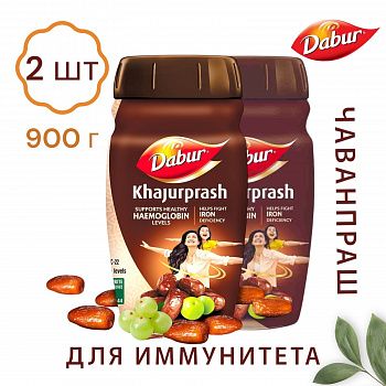 Dabur Khajurprash Чаванпраш Кхаджурпраш помощь при дефиците железа Дабур 900 г 2шт