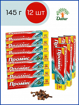 Промис Зубная паста с гвоздикой Защита от кариеса Promis 125 + 20г  12 шт