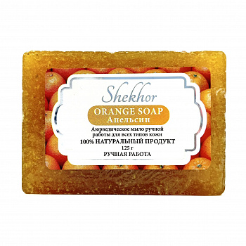 Shekhor Аюрведическое мыло Апельсин для всех типов кожи Индия Lemon soap 125 г
