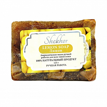 Shekhor Аюрведическое мыло Лимон ручной для всех типов кожи Индия Lemon soap 125 г