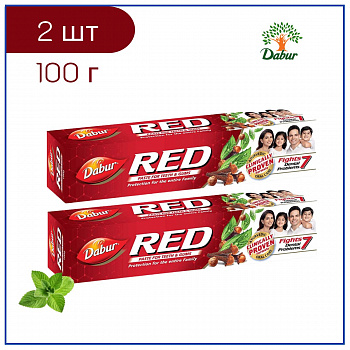 Dabur RED Зубная паста Ред аюрведическая красная / Дабур Ред 100 г 2 шт