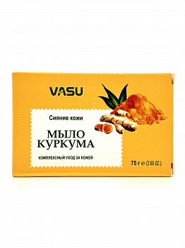 Vasu TURMERIC SOAP / Мыло Куркума комплексный уход, сияние кожи 75 г