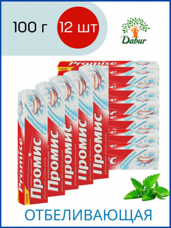 Промис зубная паста Отбеливающая Dabur Promis 100 г  12 шт