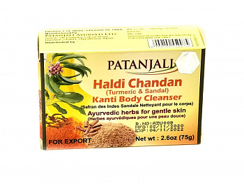 Patanjali HALDI CHANDAN Body Cleanser, /КУРКУМА И САНДАЛ/ мыло для тела/Патанджали/ 75 г. 3 шт