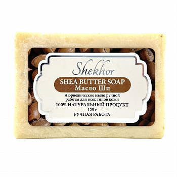 Shekhor Аюрведическое мыло Масло Ши для всех типов кожи Индия Shea butter soap 125 г