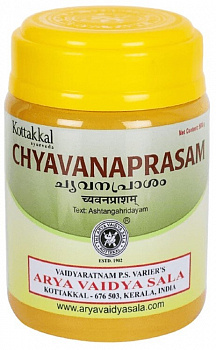 Kottakkal Чаванпраш для иммунитета аюрведа Коттакал CHYAVANAPRASAM 500 г